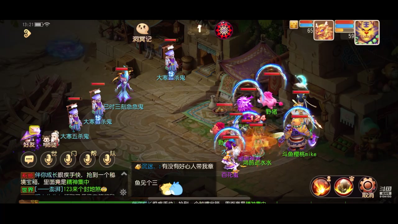 【2023-01-29 13点场】樱桃mike：梦幻手游喜欢