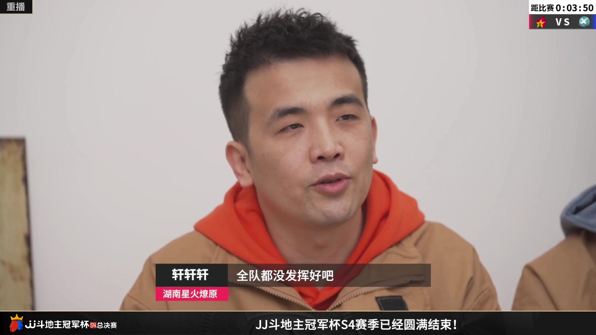 【2023-01-29 11点场】JJ斗地主官方：S5春季赛，海选报名即将开始！
