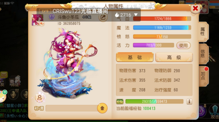 【2023-1-27 21点场】大冬瓜不好吃:大冬瓜不好吃的直播间