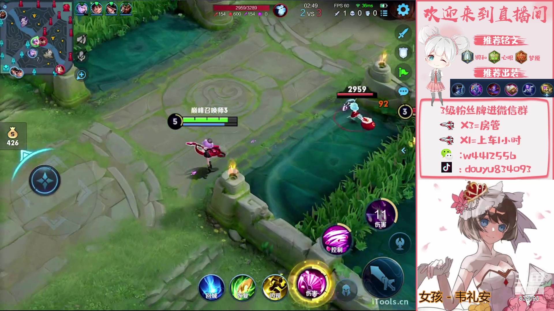 【2023-01-29 16点场】小飞Avery：国服小乔： 新年快乐 兔年大吉！