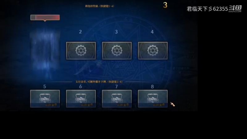 大年纪的人