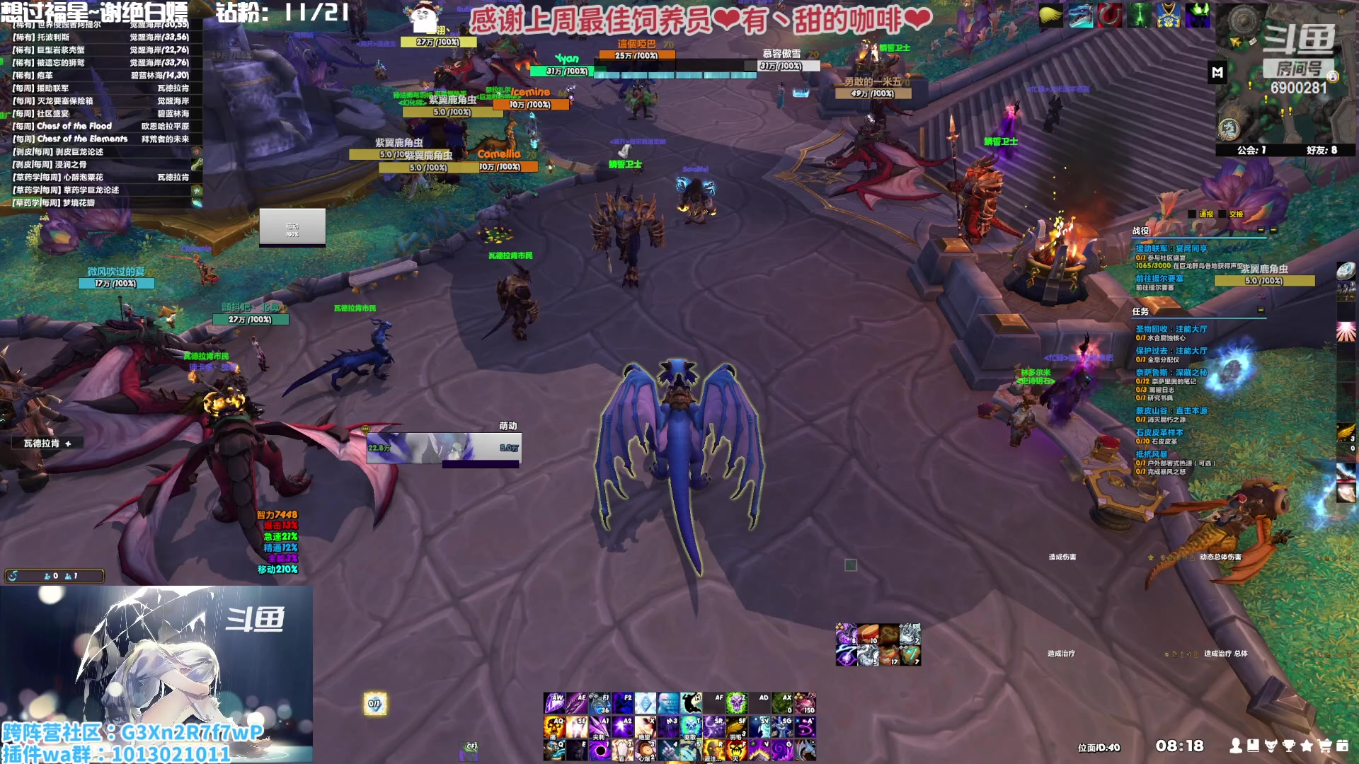 【2023-01-28 07点场】巫笑笑：巫巫：亚服暗影之月lm