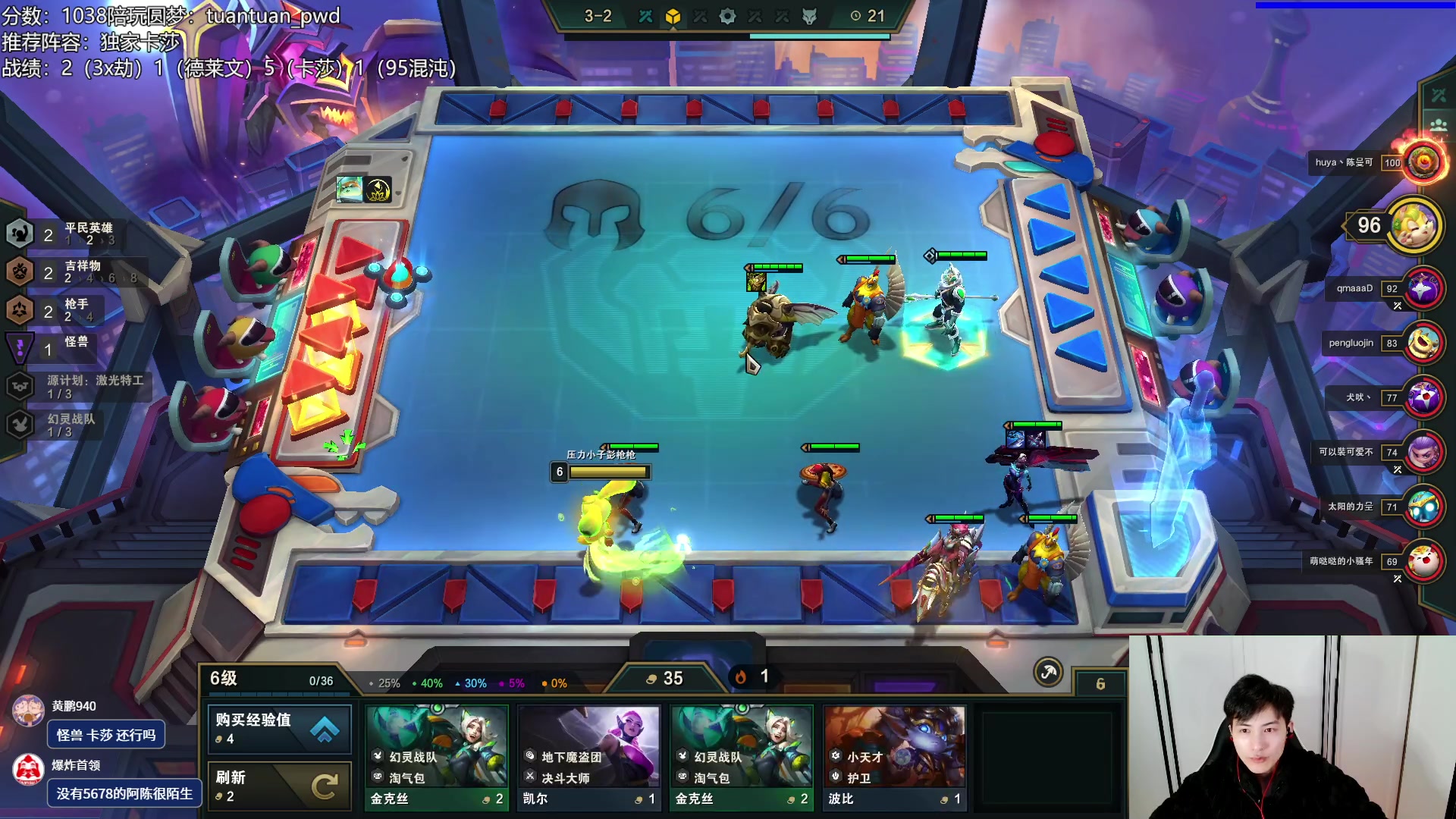 【2023-01-29 18点场】迅哥丶雨霖铃：新年快乐！王者排位教学！