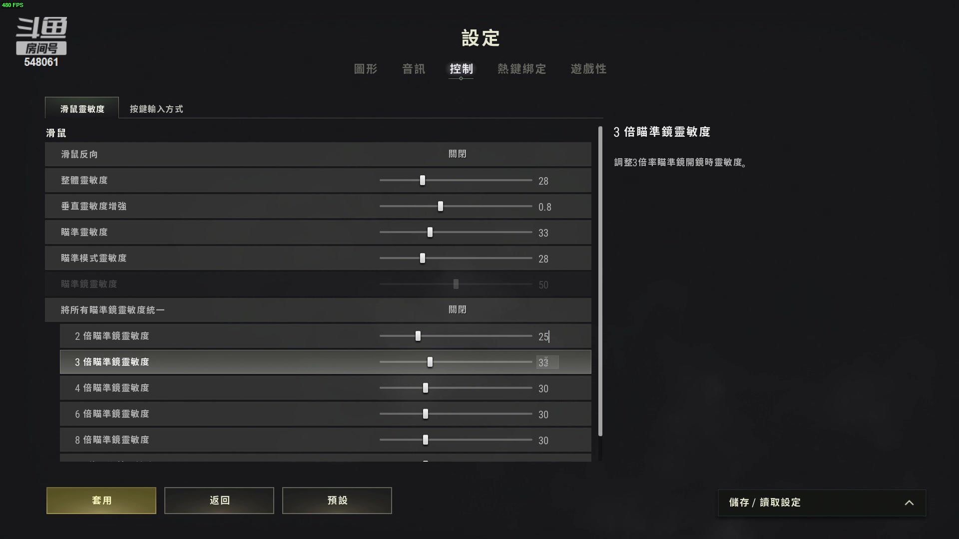 【2023-01-28 21点场】阿二Ayer：钻粉四倍:不死终会出头，加油