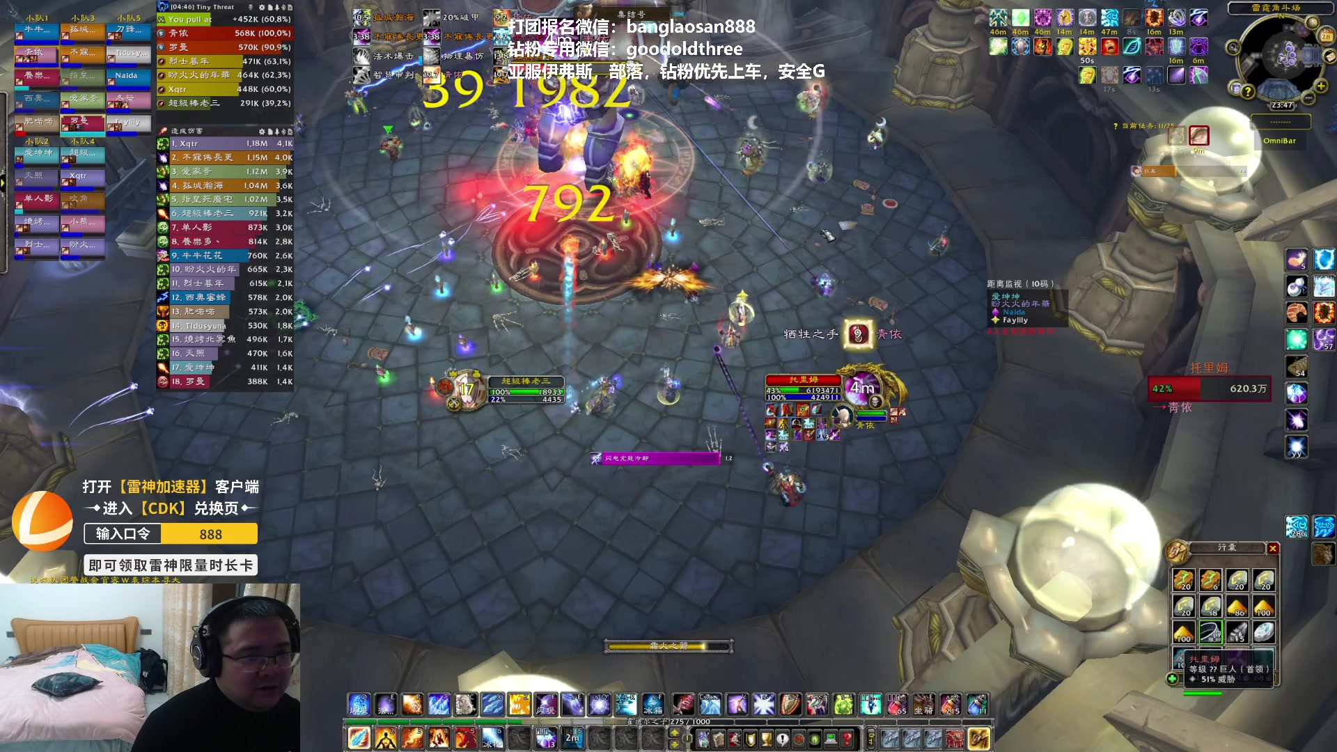 【2023-01-28 23点场】棒老三：困难模式托里姆大战！