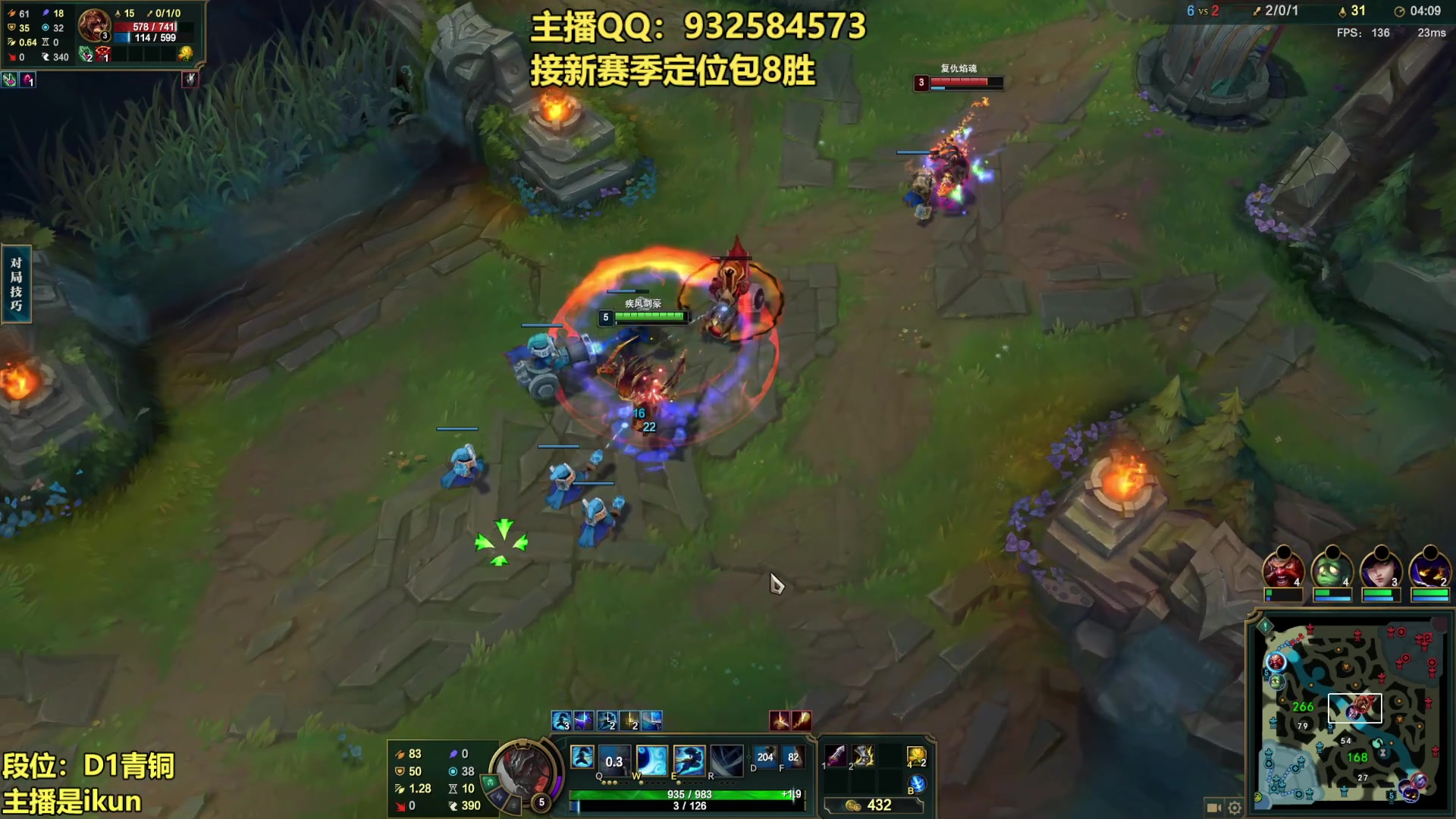 【2023-01-29 19点场】凉风亚索yasuo：亚索永恩天花板~