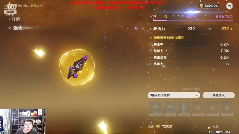 【英雄联盟】孙悟空丨兰林汉的精彩时刻 20230129 06点场