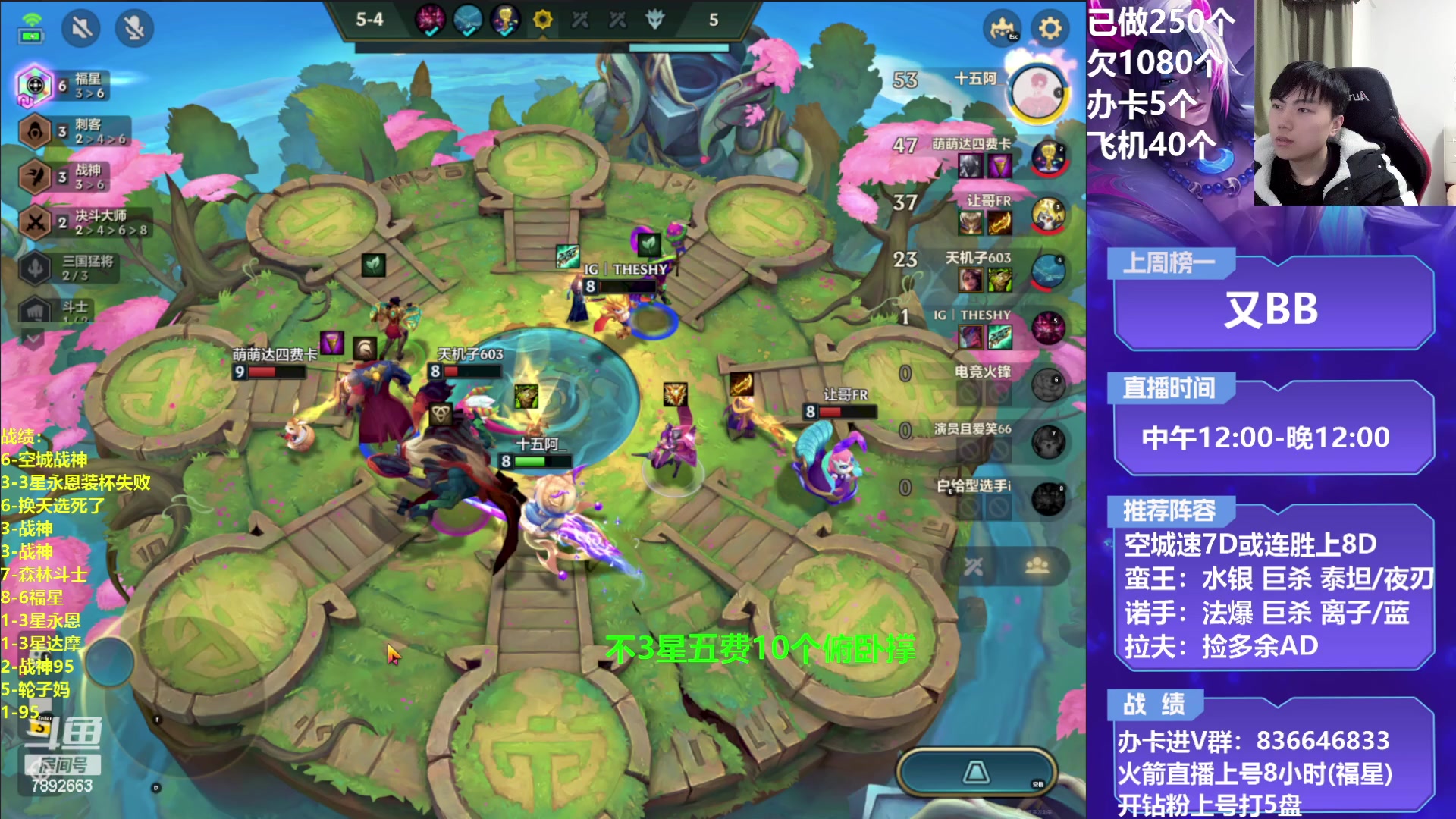 【2023-01-29 20点场】死亡轰炸DD：空城T0战神教学