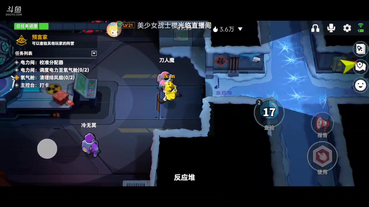 【2023-01-28 17点场】瑾萱吖丫：太空行动来玩 7124784