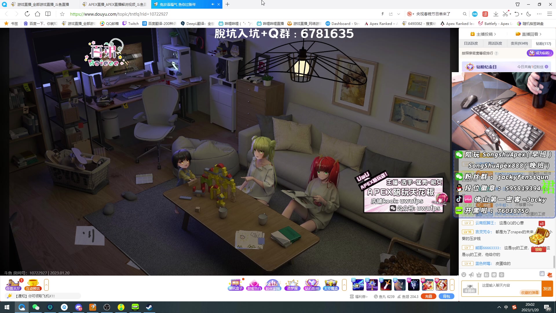 【2023-01-20 19点场】Jackyar：晚上现金杯！