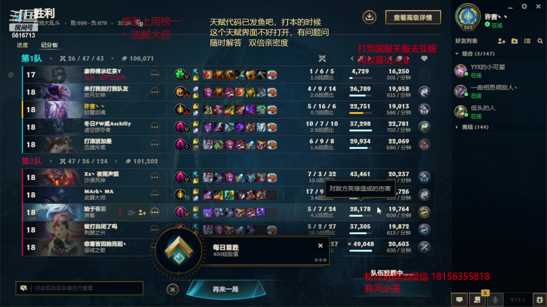 【2023-01-28 07点场】许言0407：许老板：恶魔猎手大秘境