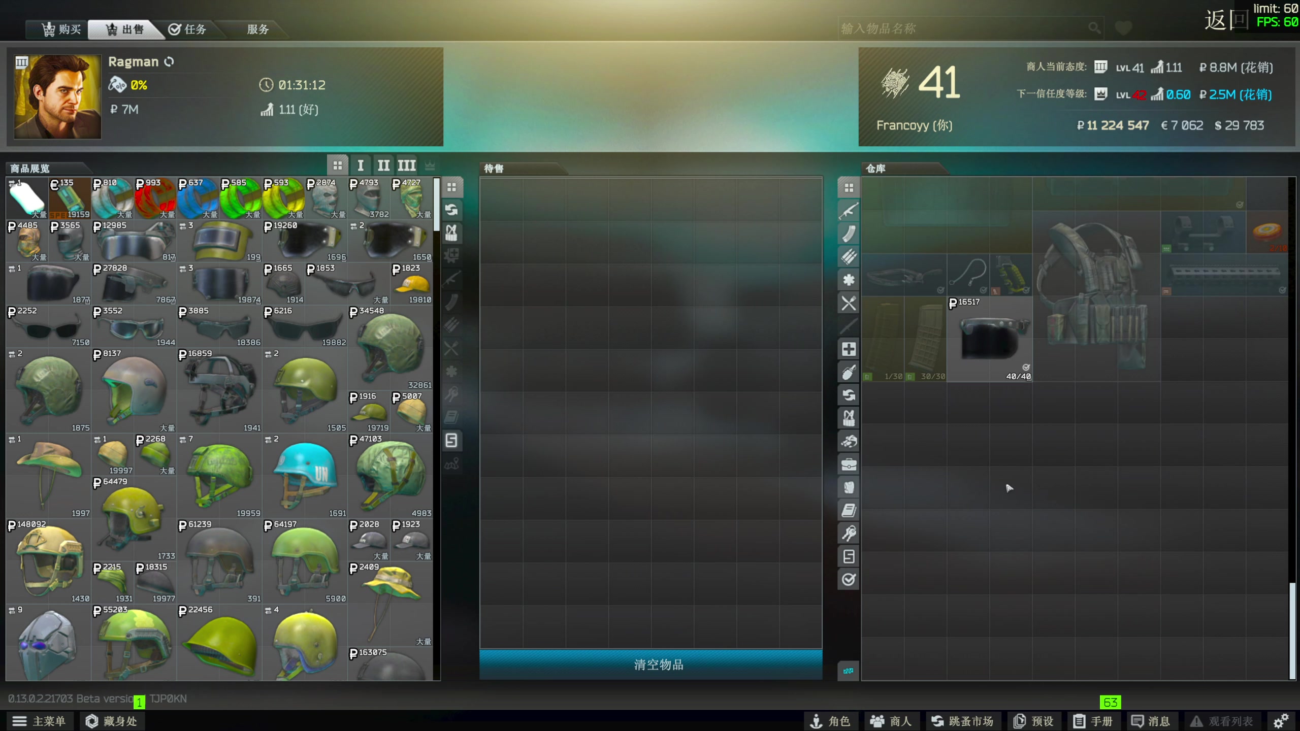 【2023-1-29 4点场】武大瑶家的飘渺剑者:新年快乐！ 9938170