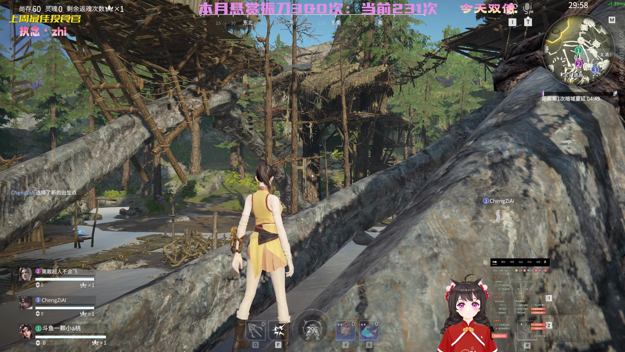 【2023-01-25 17点场】一颗小a桃：【小奶团】双倍，祝兄弟们新年快乐~