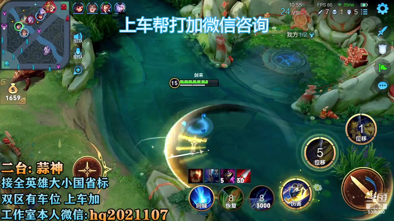 【2023-01-29 20点场】A老回：有车位  野王带粉上车