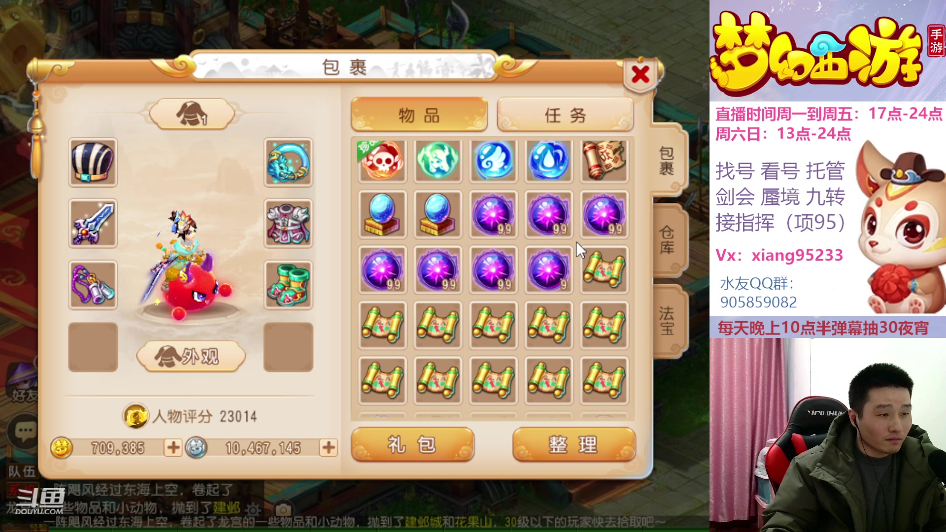 【2023-01-29 16点场】项95：永不摆烂的项前冲