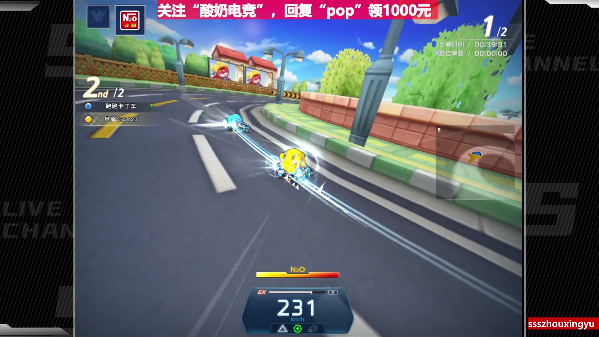 【2023-01-28 23点场】Popkartsss：SSS：晚上好！