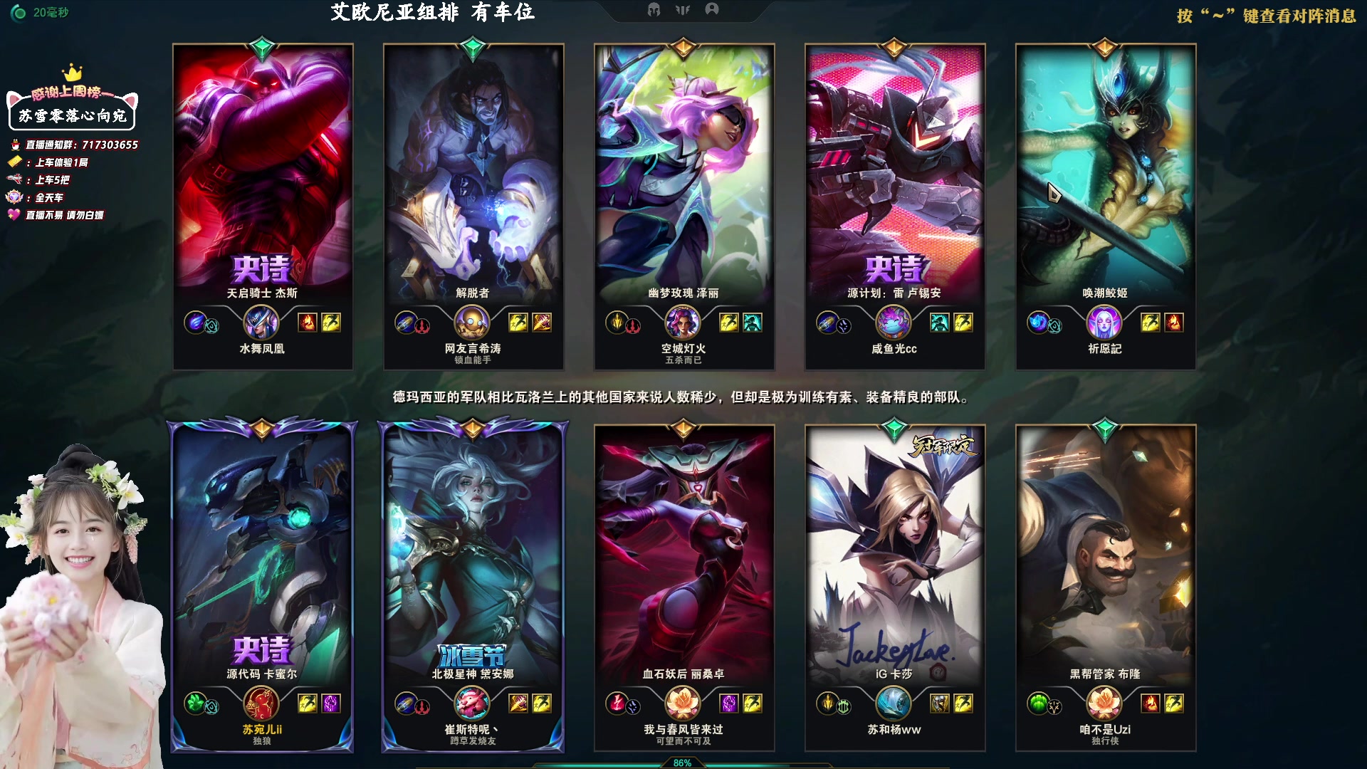 【2023-1-25 19点场】苏宛儿丶:【大温柔主播从不发脾气】