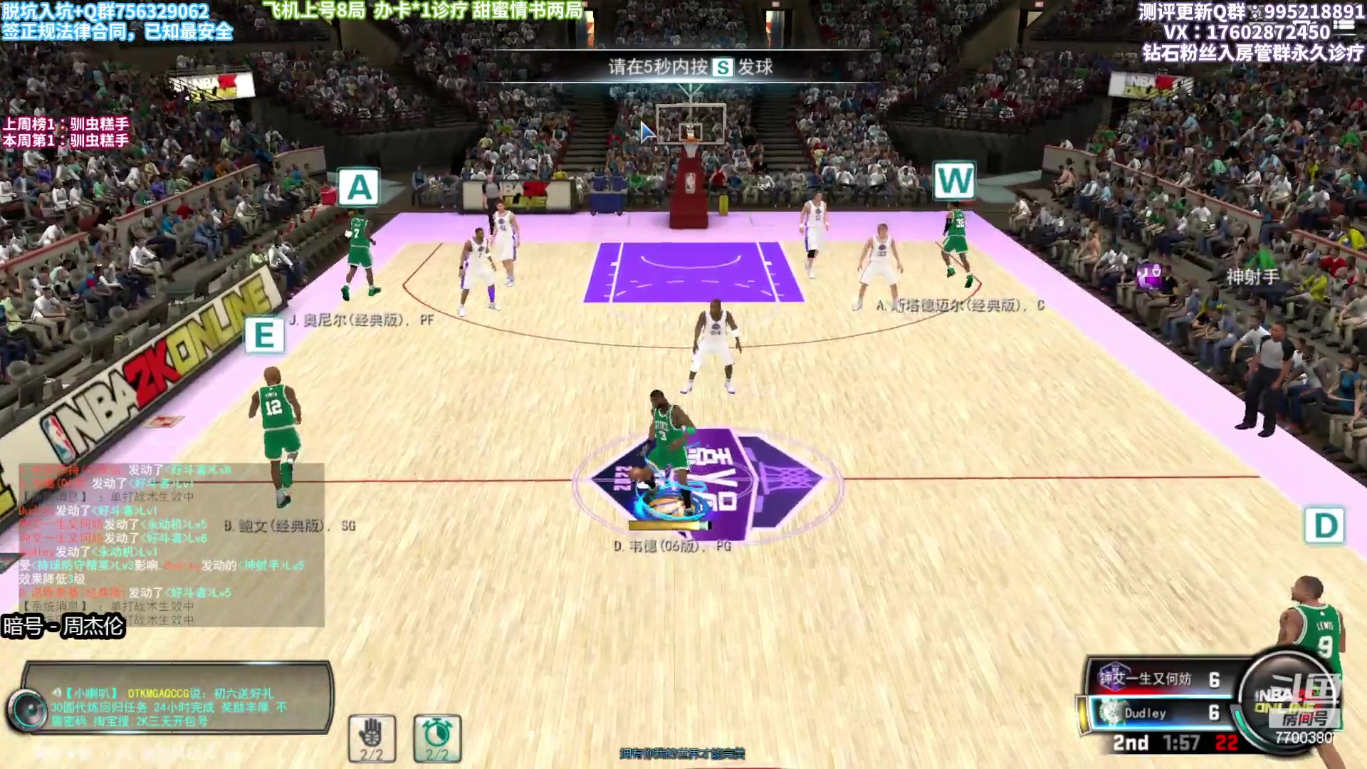 【2023-01-28 20点场】王泽川呐：08奥尼尔出击！