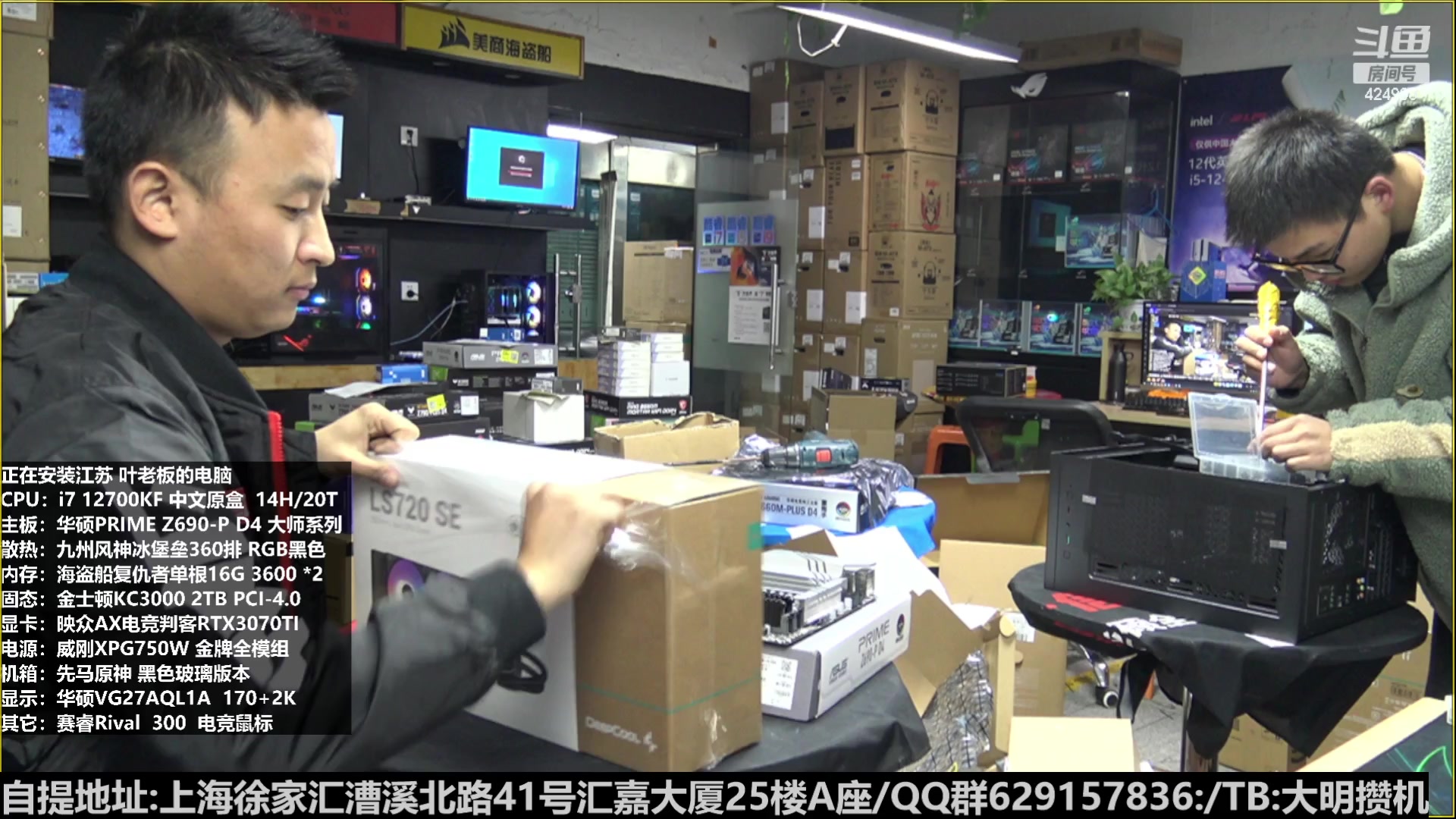 【2023-01-29 20点场】上海大明海：【大明攒机】宝子们开工啦春节快乐