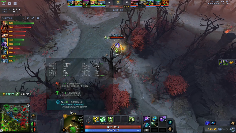 【DOTA2】叁肆叁肆的精彩时刻 20230129 00点场