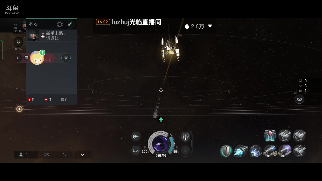 【2023-01-27 22点场】全肉馄饨：eve冲鸭