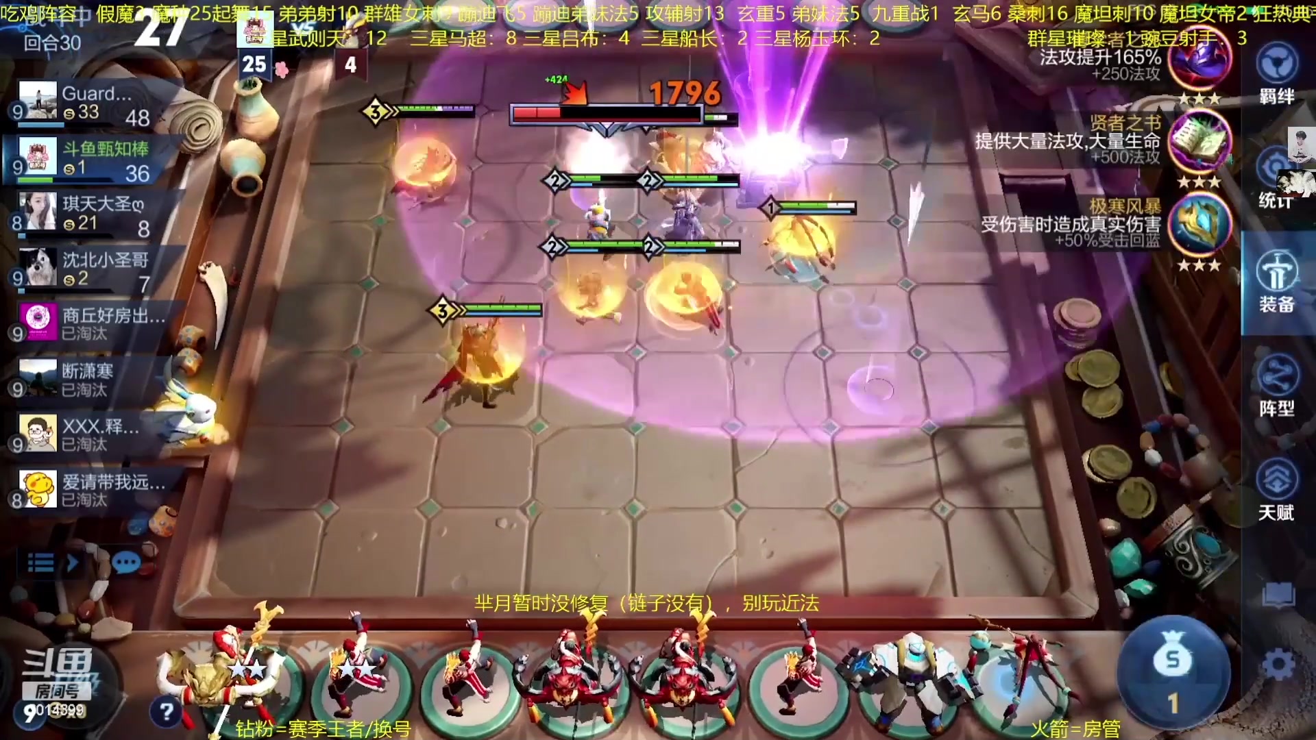 【2023-01-29 07点场】甄知棒：吕布婉儿1V10，豌豆射手魔种无敌