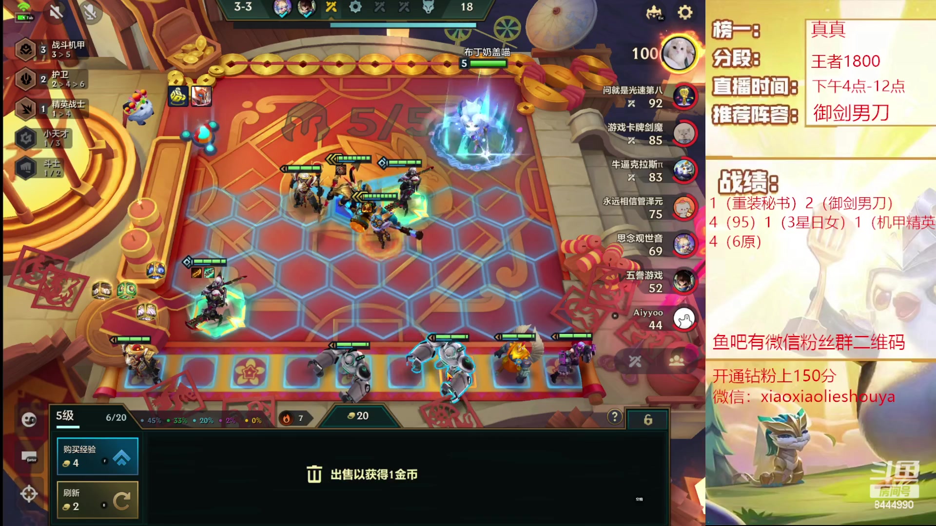 【2023-01-29 00点场】恶魔小小猎手：原计划稳定上分