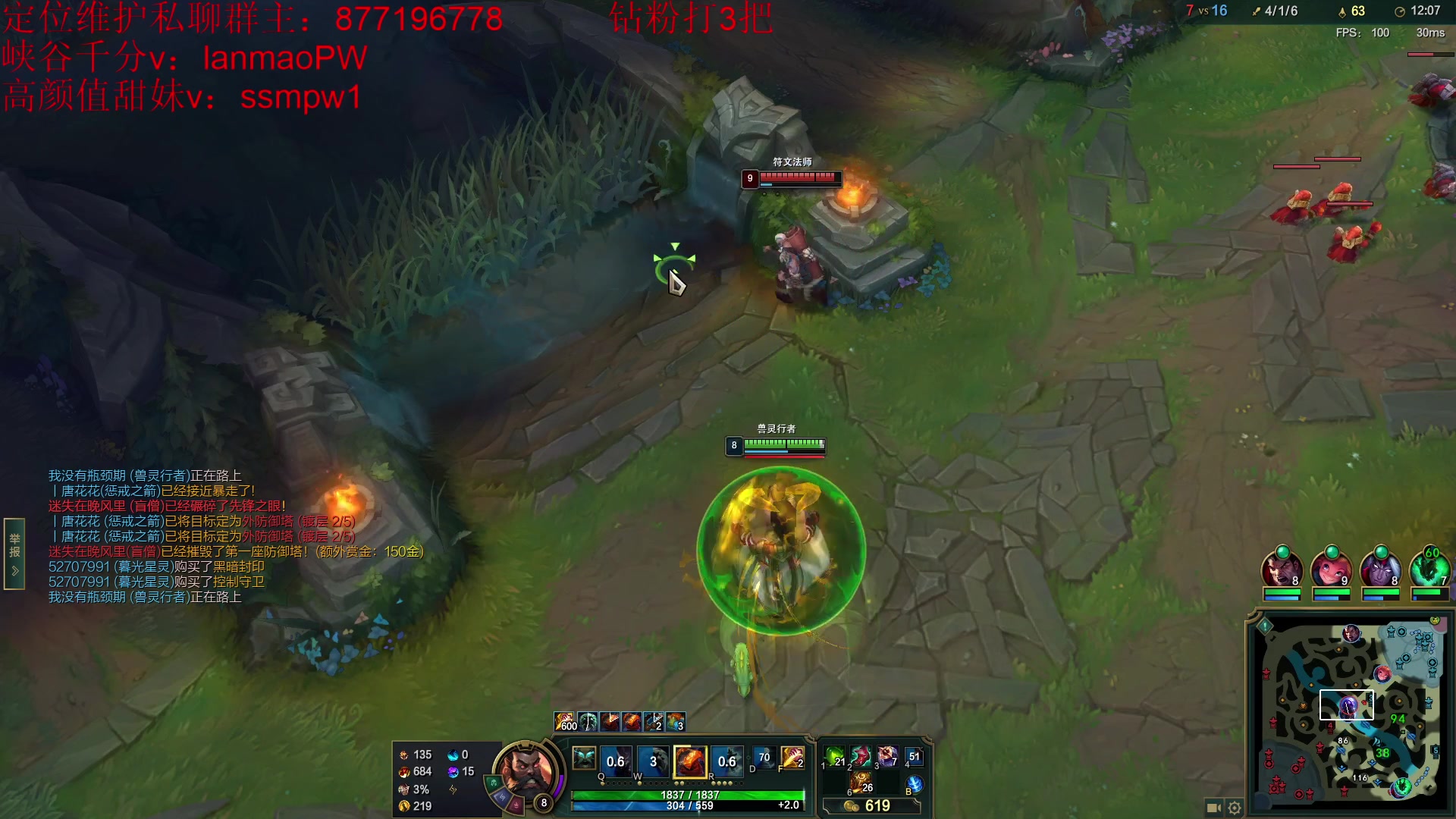 【2023-01-29 10点场】Night丶杀神风：乌迪尔教学上王者