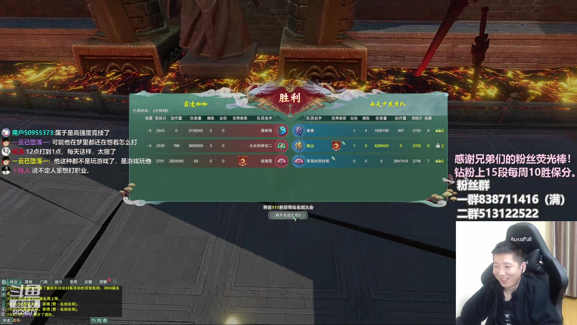 【2023-01-28 19点场】兔子队长丶：少林视角，散排竞技！