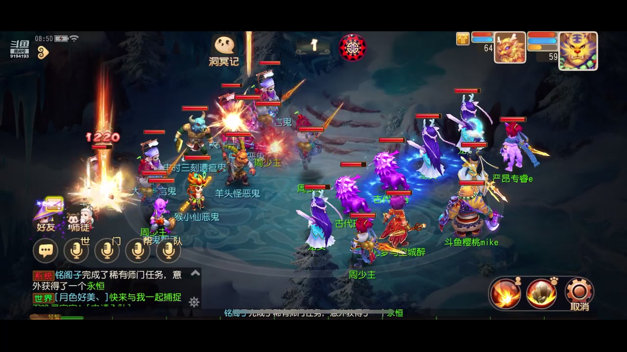 【2023-01-29 08点场】樱桃mike：梦幻手游喜欢