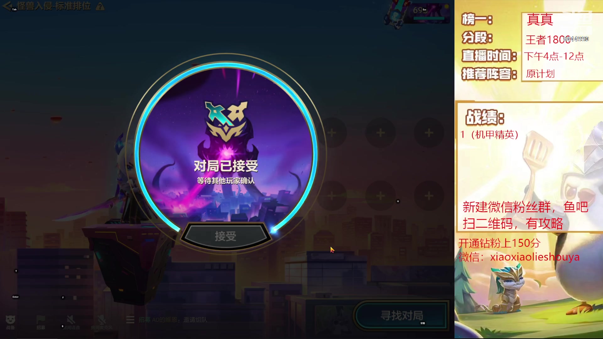 【2023-01-29 16点场】恶魔小小猎手：骑马露露再现江湖