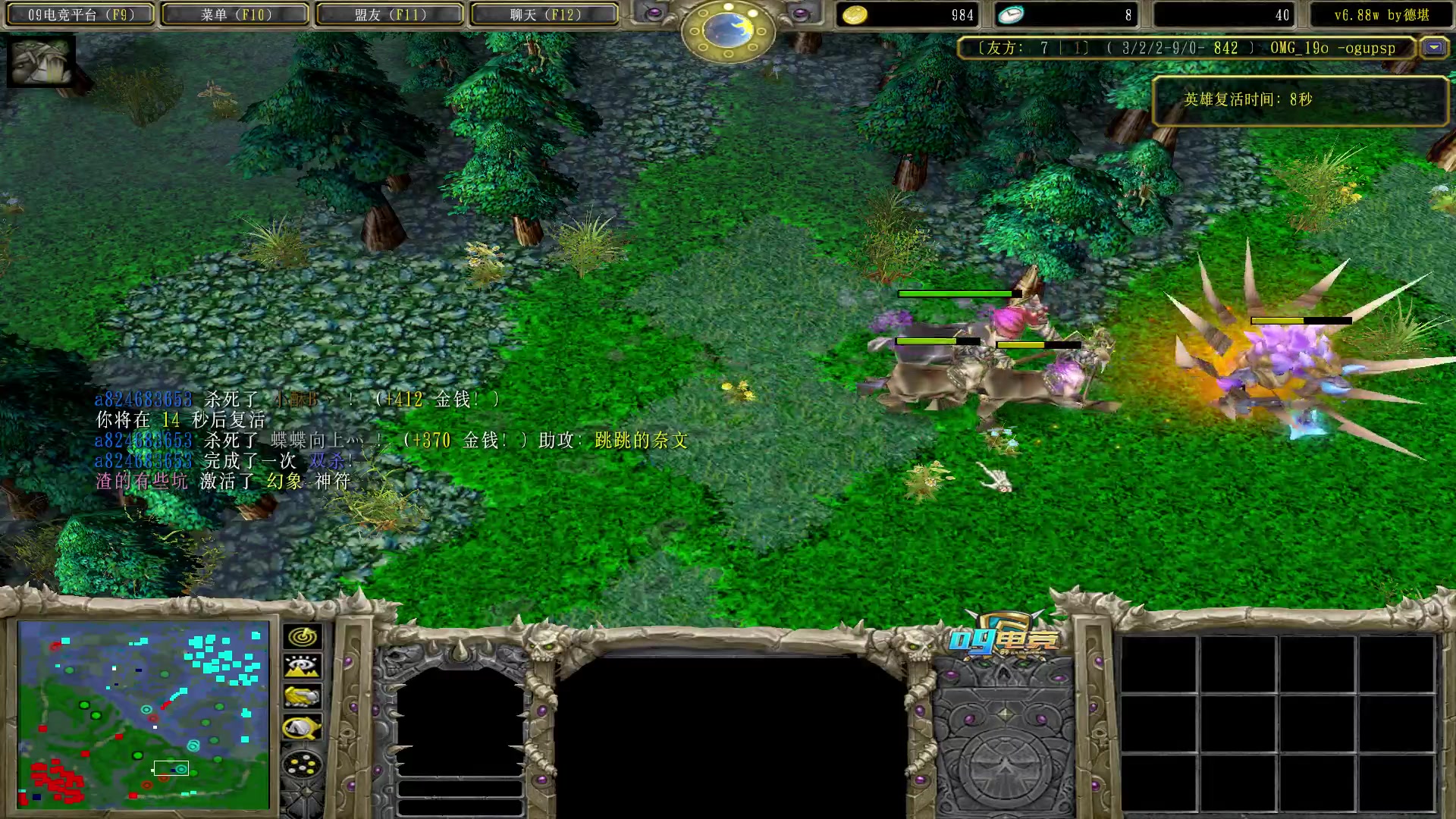 【2023-01-28 22点场】Dota小蝴蝶：初五迎财神！ 5510379