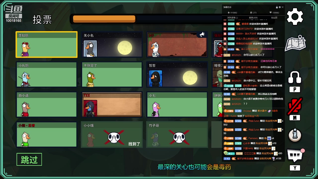 【2023-01-29 01点场】小楠ouo：冷静冷静不上头【白银双倍】