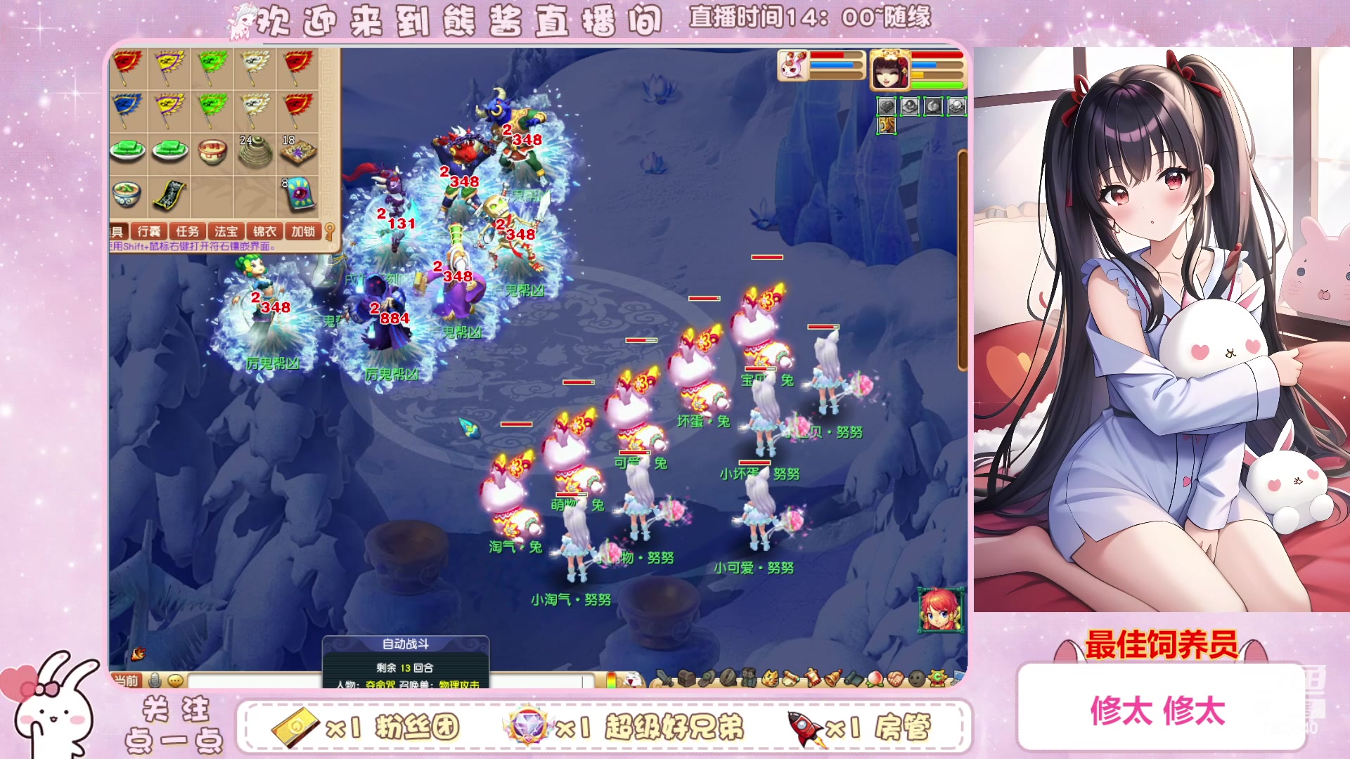 【2023-01-28 23点场】熊酱丶：干啥啥不行 抓鬼第一名