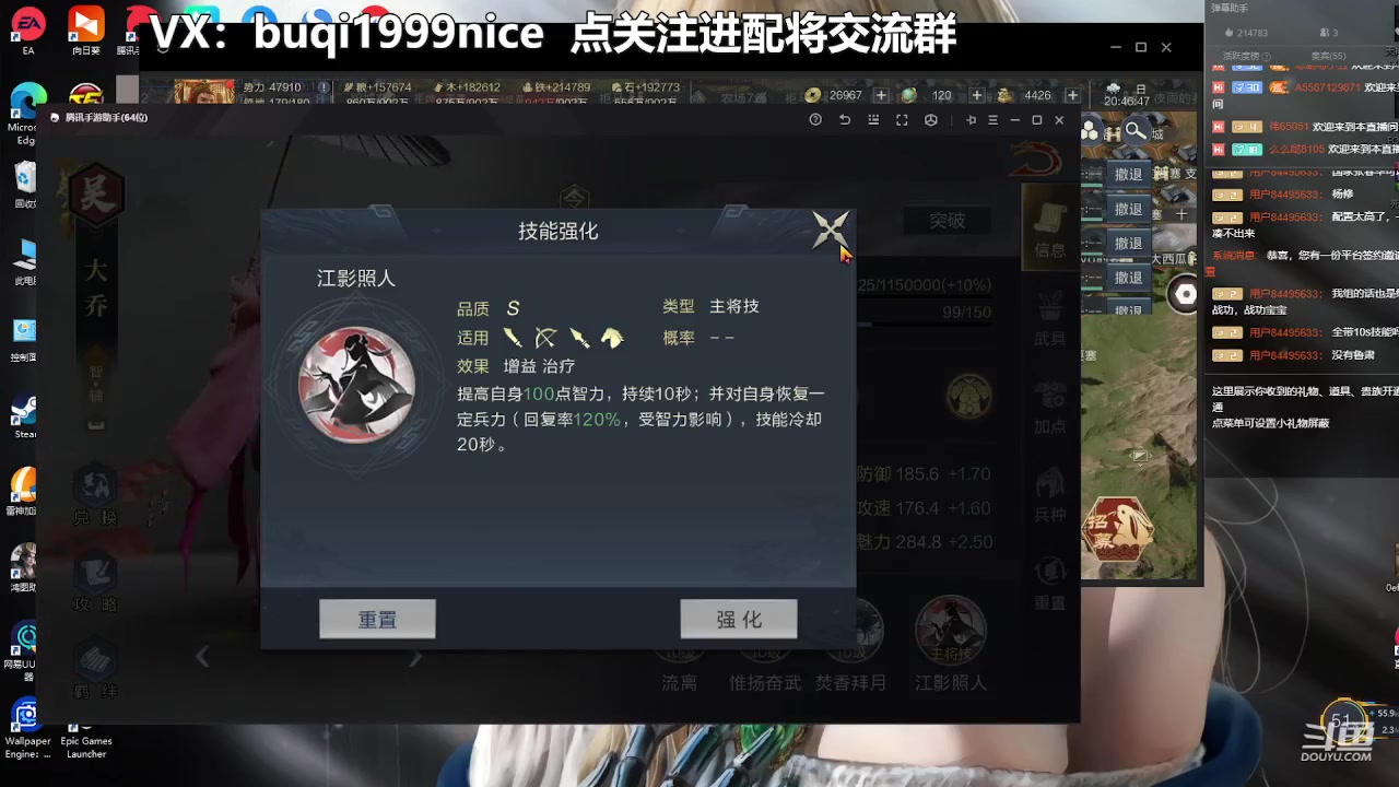 【2023-01-28 20点场】钱某剑指苍天：祝大家2023新年快乐！