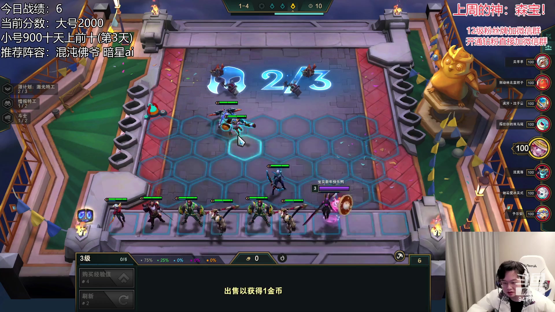 【2023-01-29 07点场】NB丶小飞：小飞：2000分顶级理解教学~！