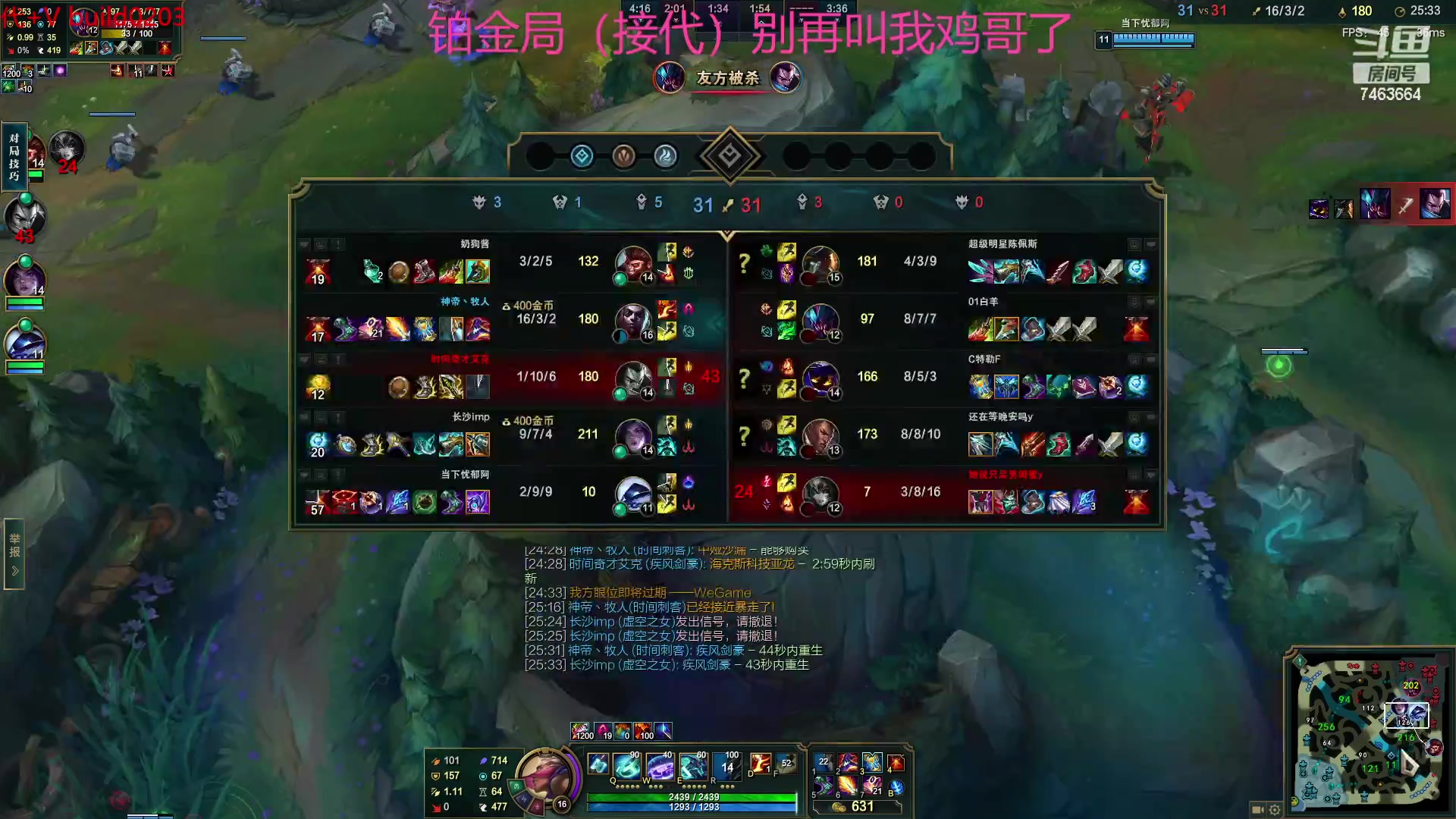 【2023-01-29 00点场】内涵段子丶影子c：艾克凯隐男刀打野教学 学会三天上钻