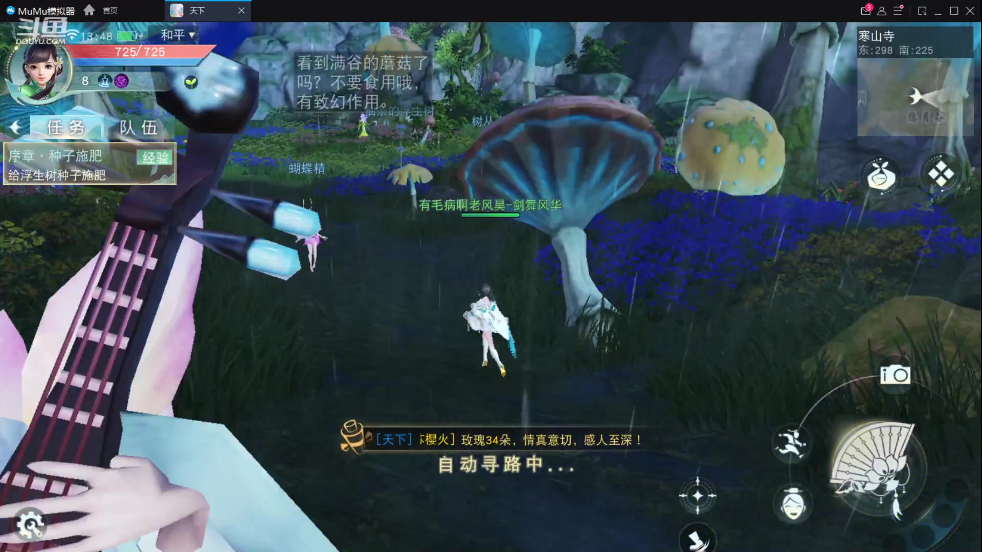【2023-01-28 13点场】帅梦乄神话：天下3最帅天机