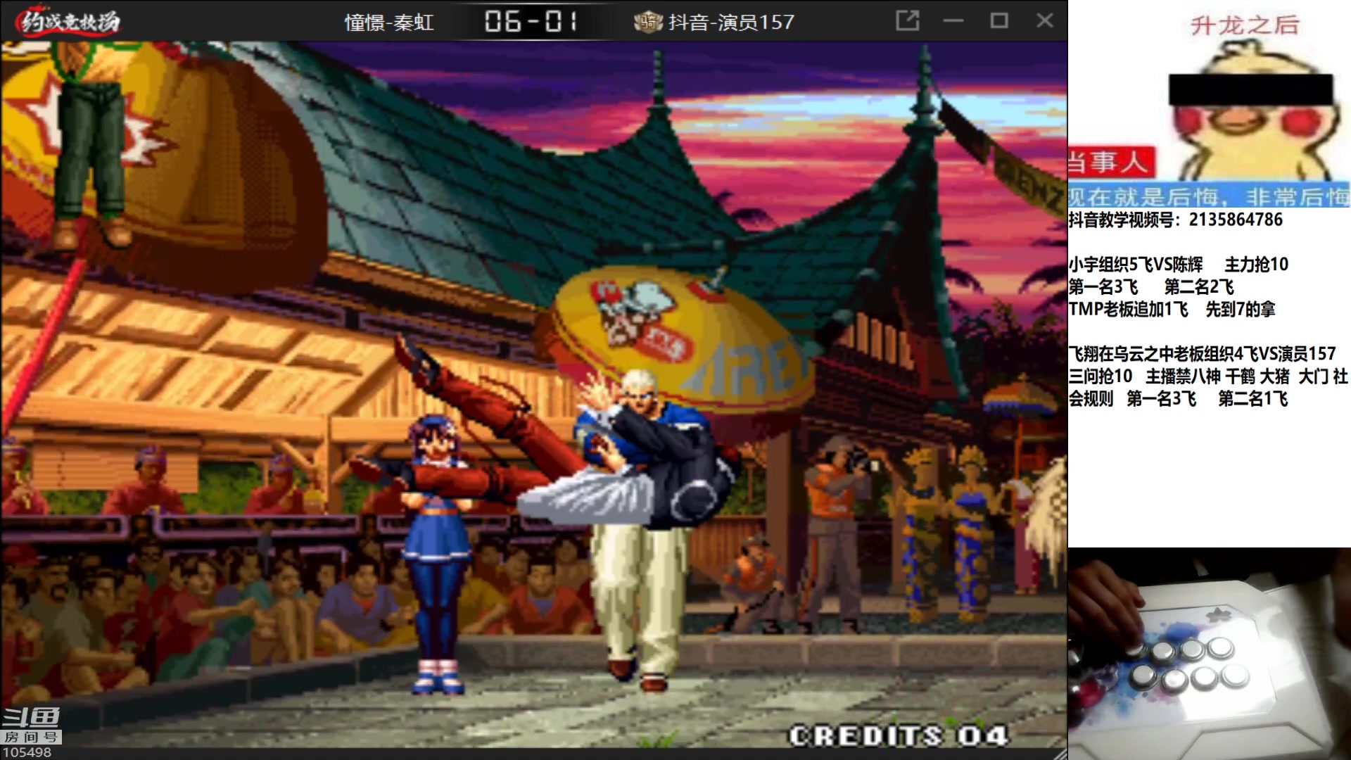 【2023-01-28 22点场】秦虹1994：憧憬传媒：新年快乐！！