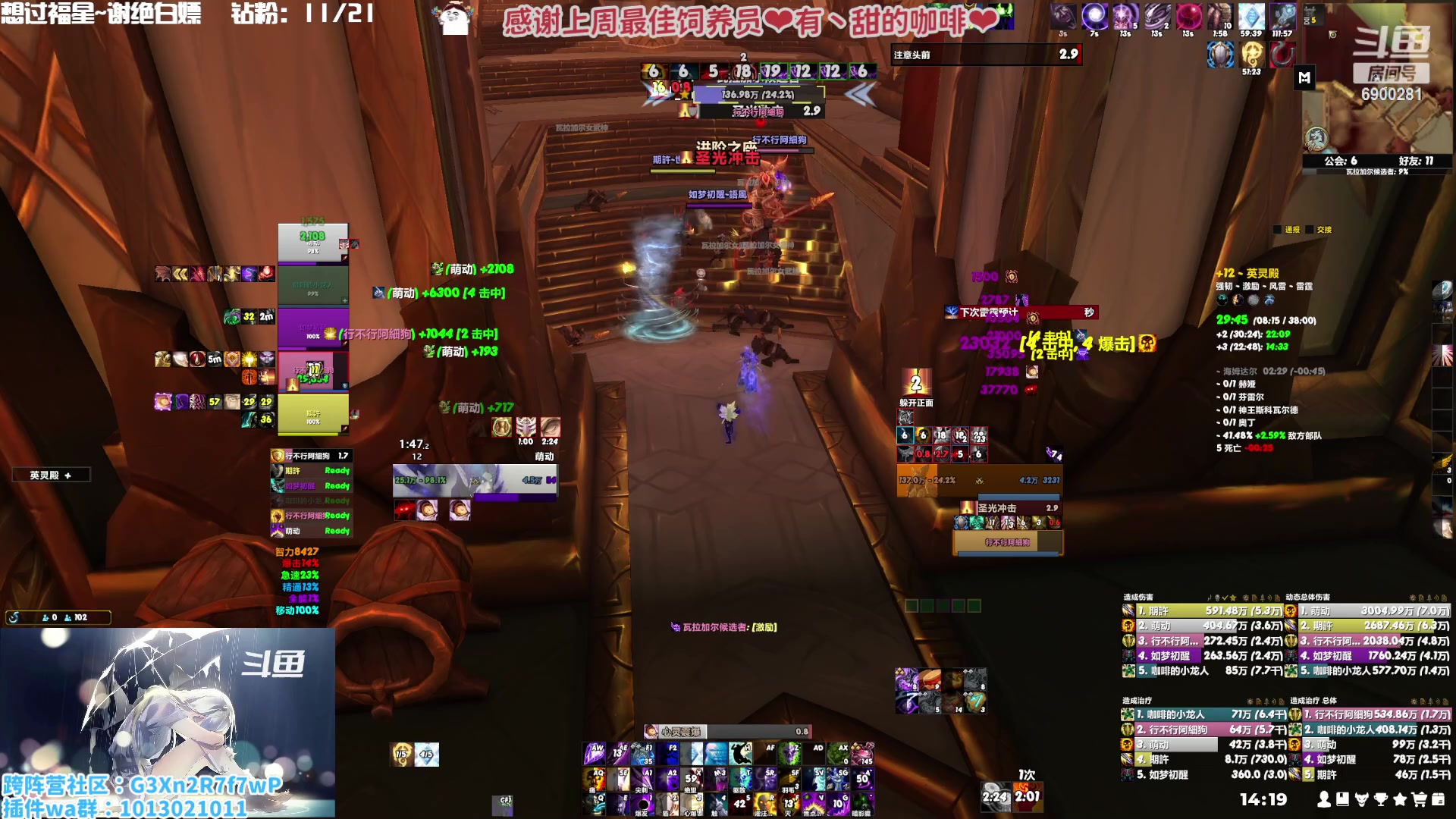 【2023-01-28 13点场】巫笑笑：巫巫：亚服暗影之月lm