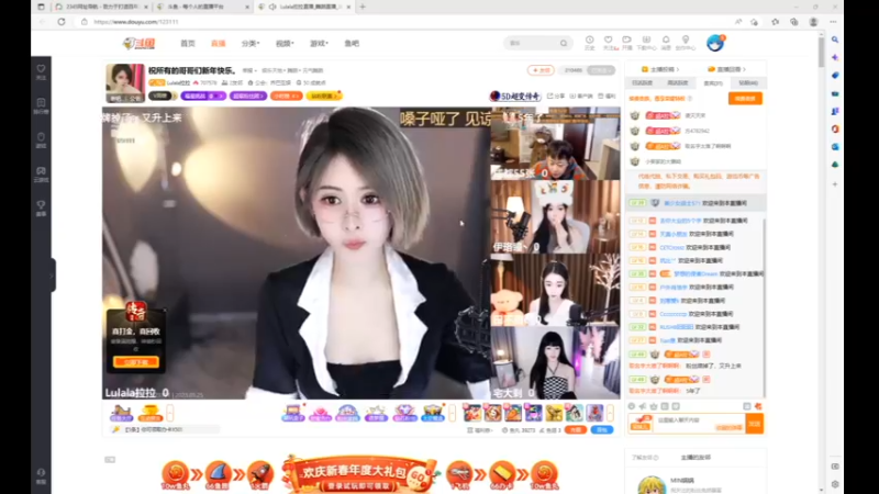 desktop 2023-01-25 16-11-08