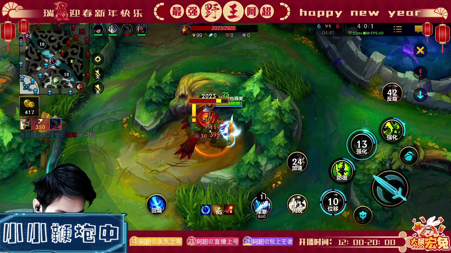 【2023-01-29 12点场】阿超cc丶：⭐阿超: 免费上车 速来！