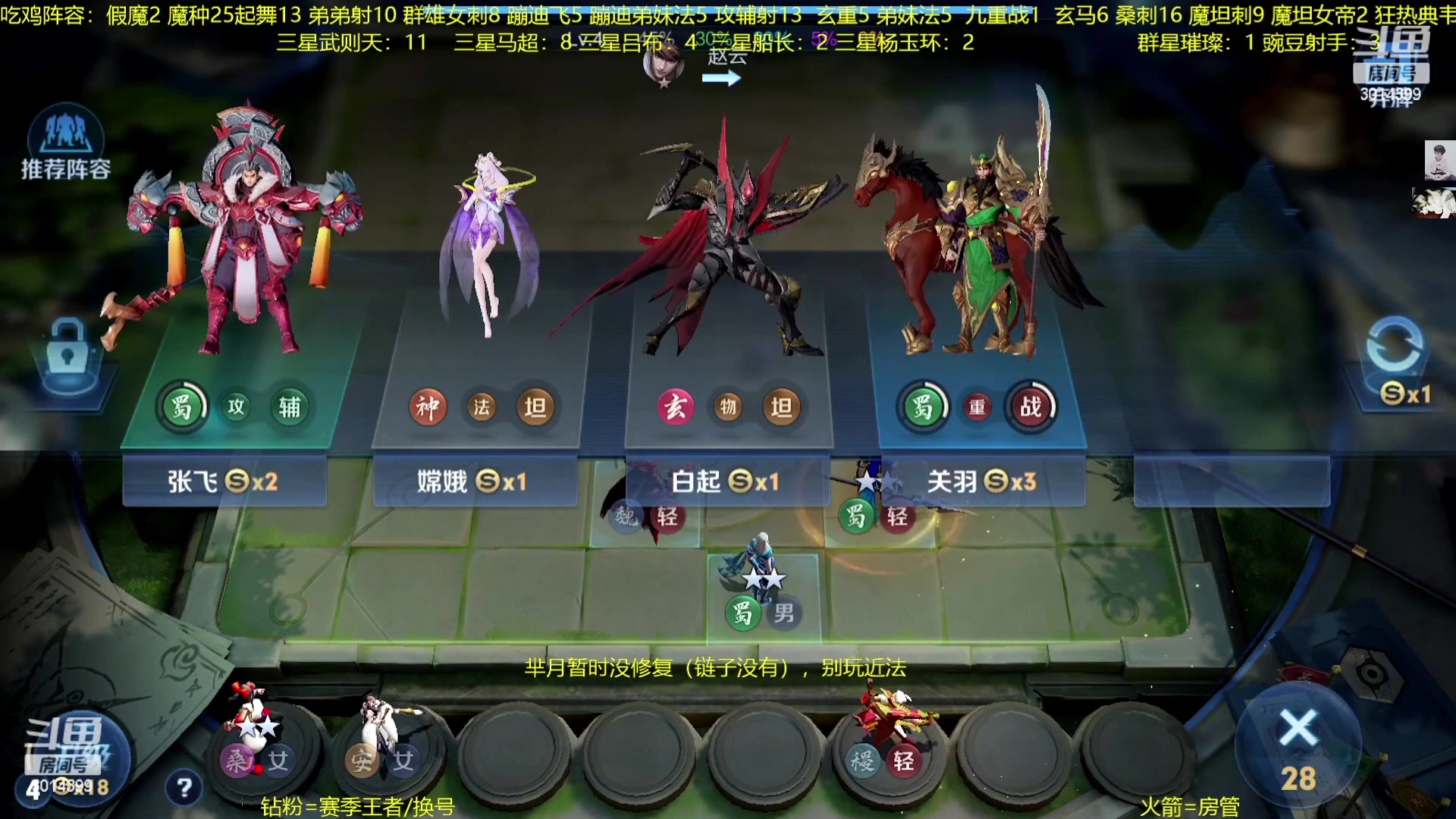 【2023-01-29 03点场】甄知棒：吕布婉儿1V10，豌豆射手魔种无敌