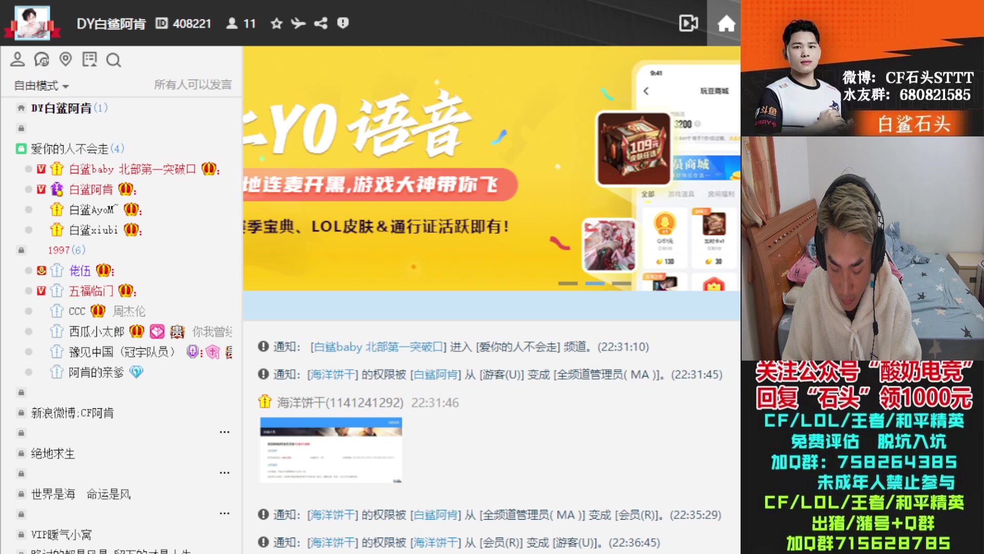 【2023-01-28 22点场】白鲨石头丶：祝大家新年快乐~ 717
