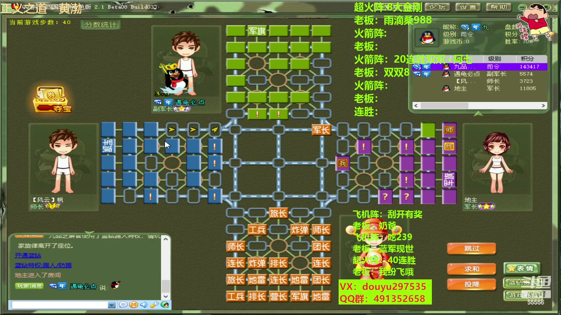 【2023-01-29 17点场】恶蚊子：来咯来咯，嗨起来！55556