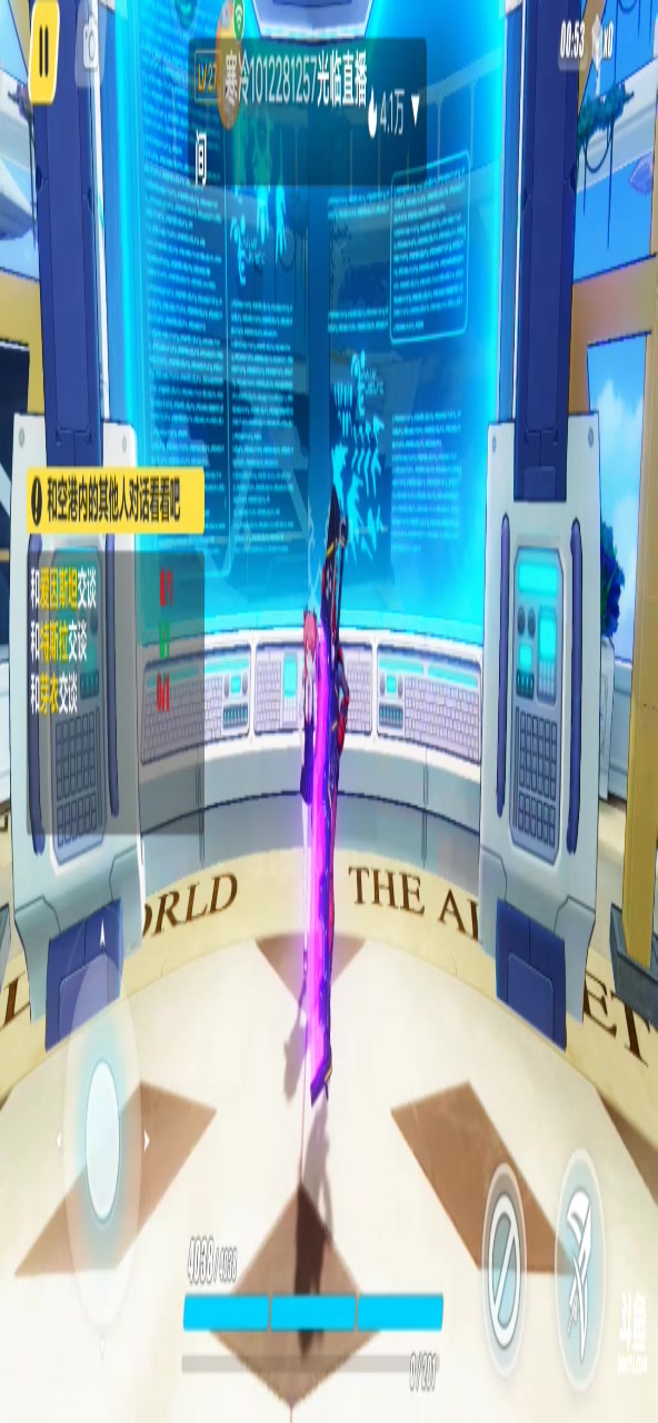 【2023-01-24 19点场】DY科神大大：崩坏3一起来玩呀