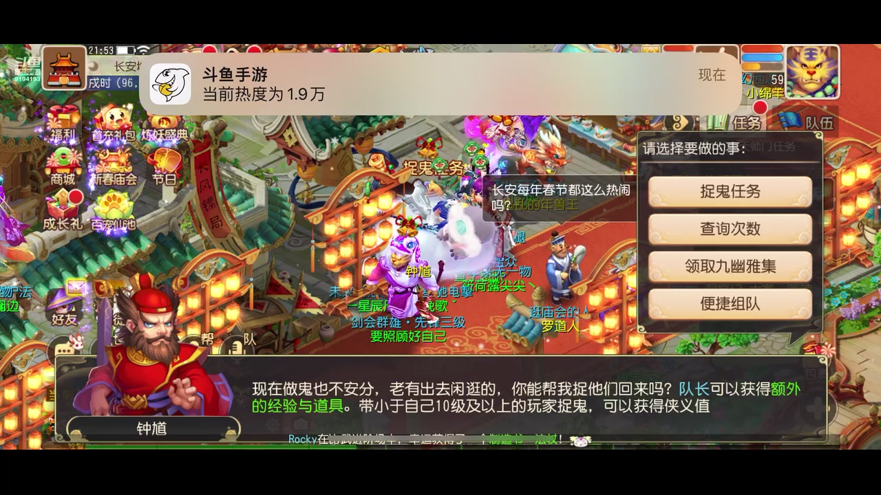 【2023-01-29 21点场】樱桃mike：梦幻手游喜欢
