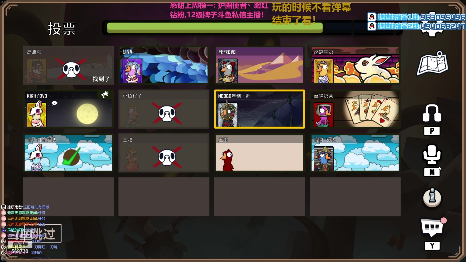 【2023-01-28 20点场】Gnap年糕：年糕:  今年是陪大家的第三年！