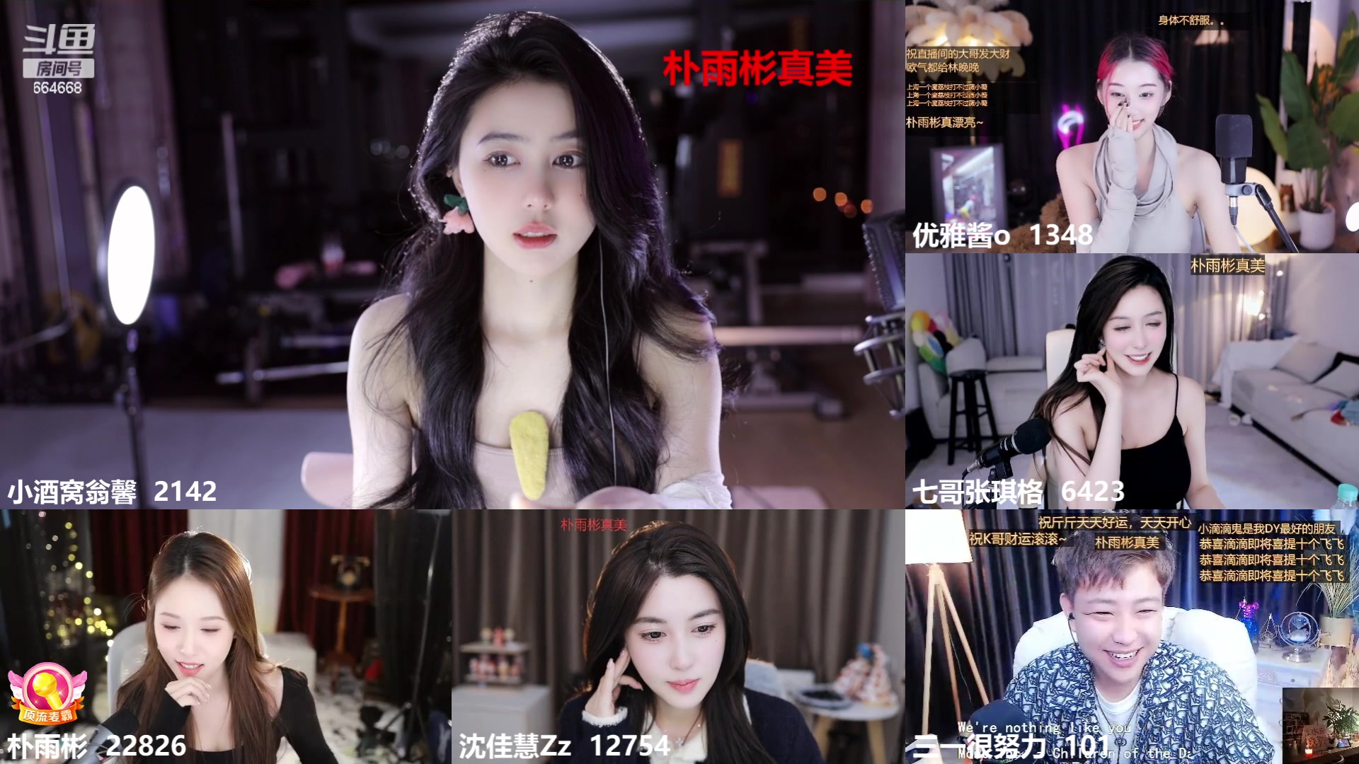 【2023-01-28 21点场】小酒窝翁馨：相信光，当个爱笑的女孩！！！