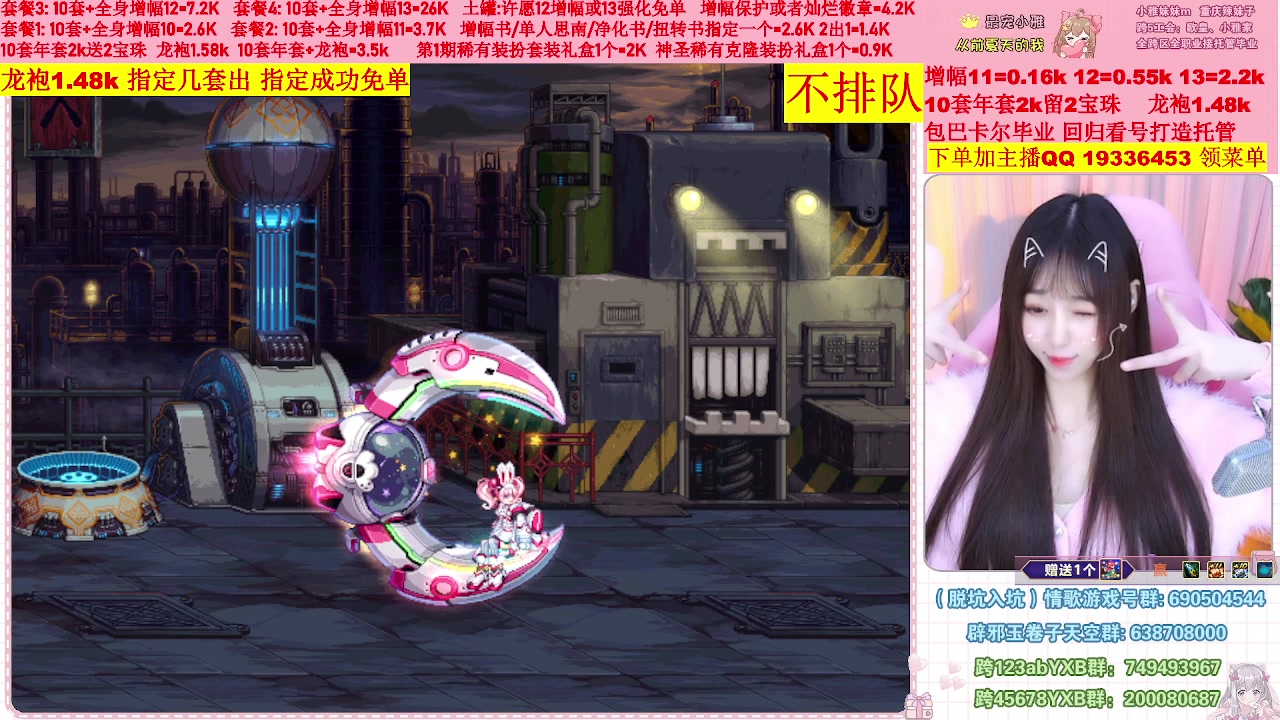 【2023-01-29 18点场】小雅妹妹m：♥️不排队巴卡尔年套增幅打造土罐碰瓷❥